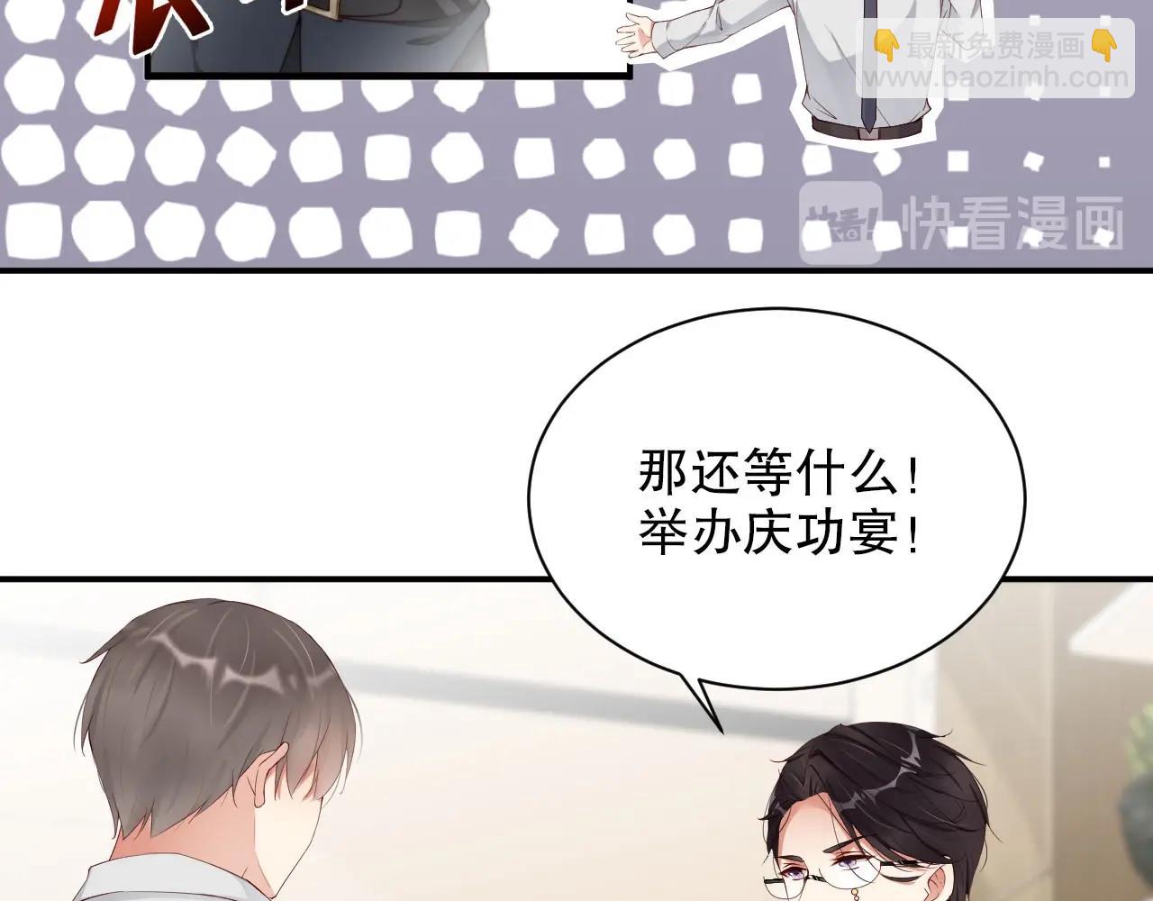 第46话 只和你走下去(1/2)-第46话