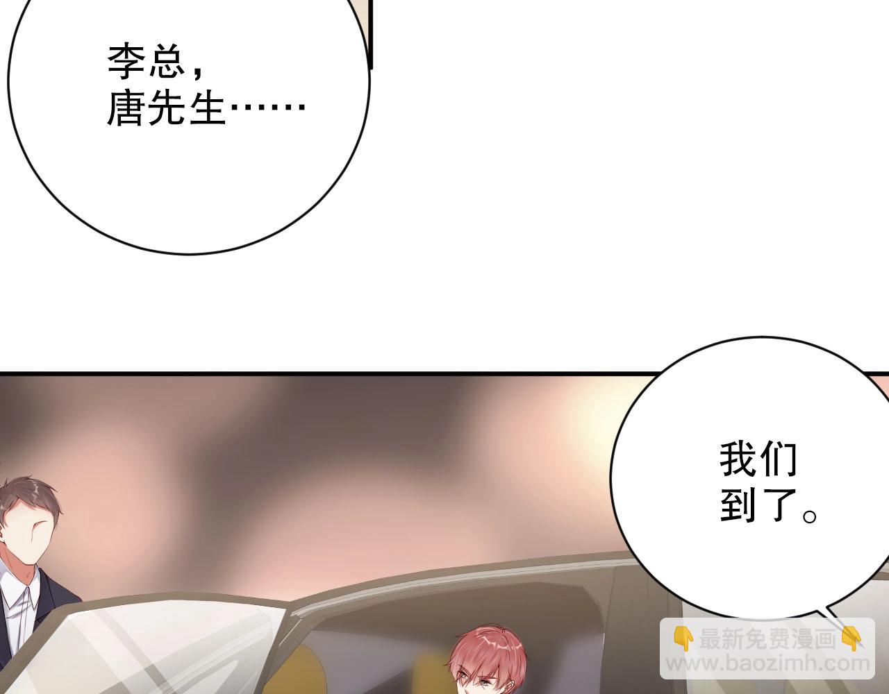 第46话 只和你走下去(1/2)-第46话