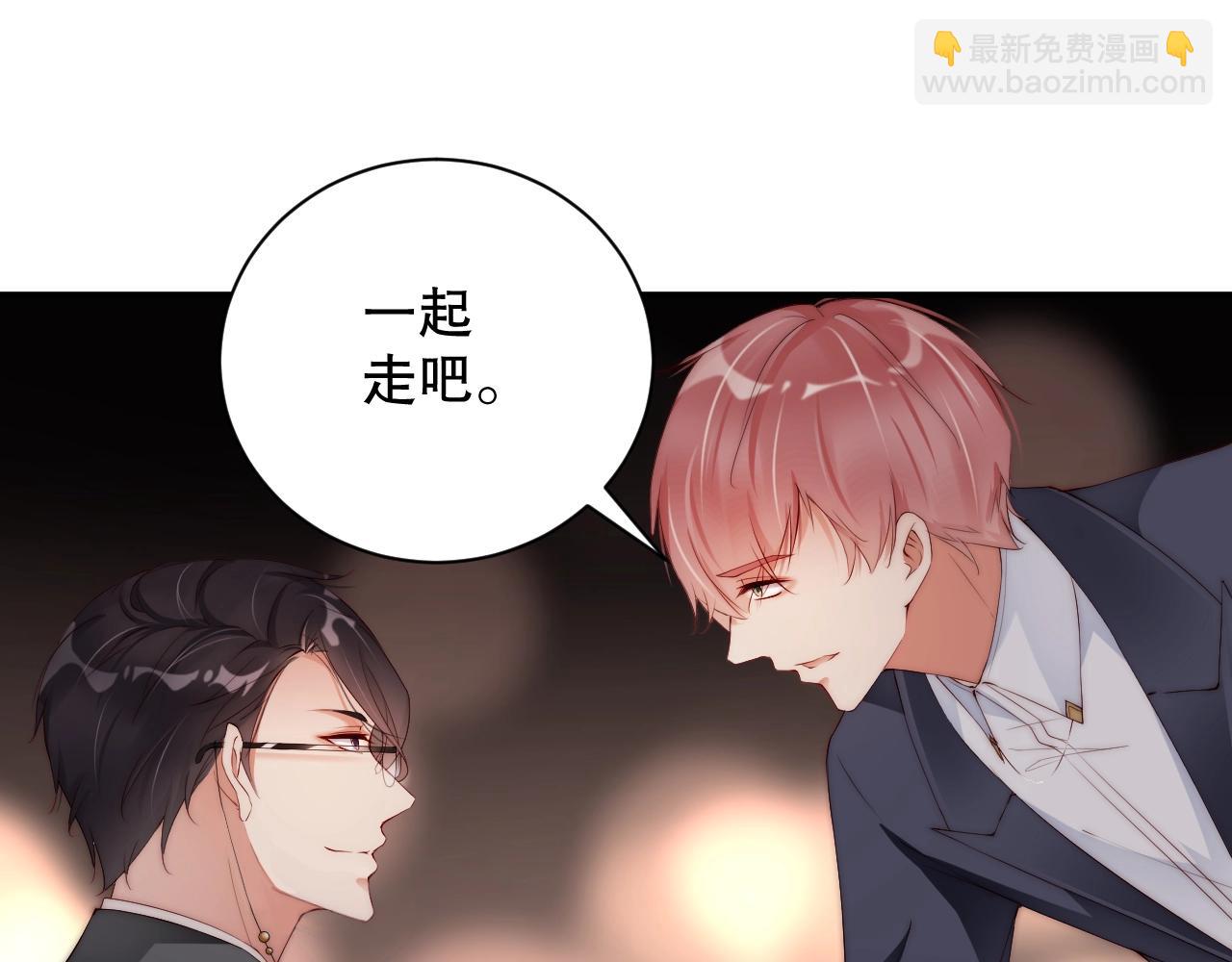 第46话 只和你走下去(1/2)-第46话