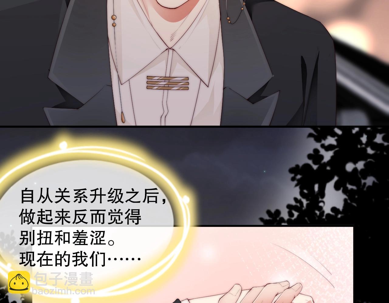 第46话 只和你走下去(1/2)-第46话