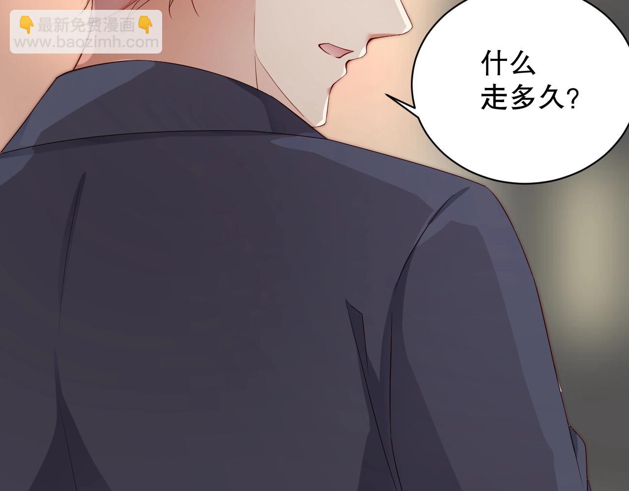 第46话 只和你走下去(1/2)-第46话