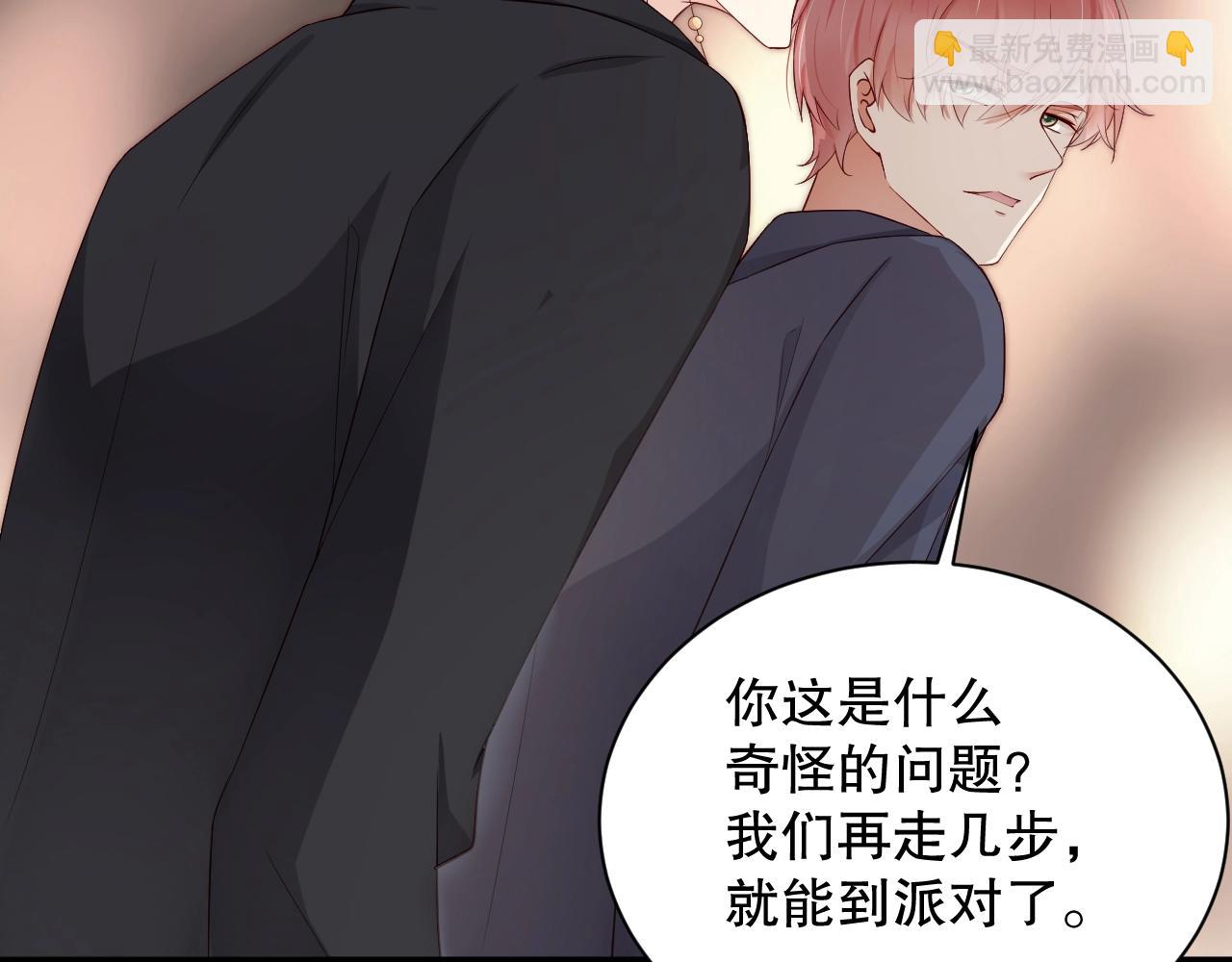 第46话 只和你走下去(1/2)-第46话