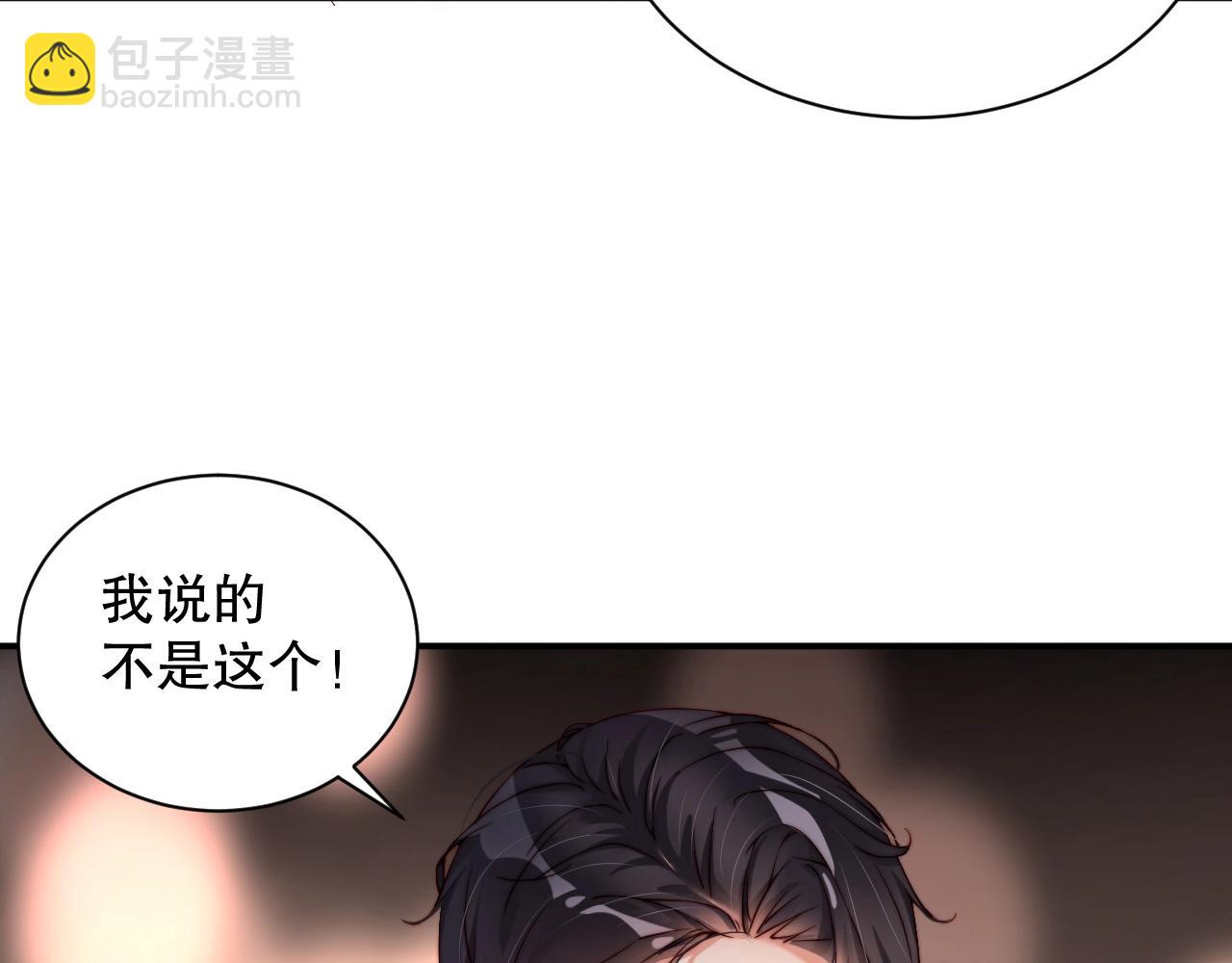 第46话 只和你走下去(1/2)-第46话