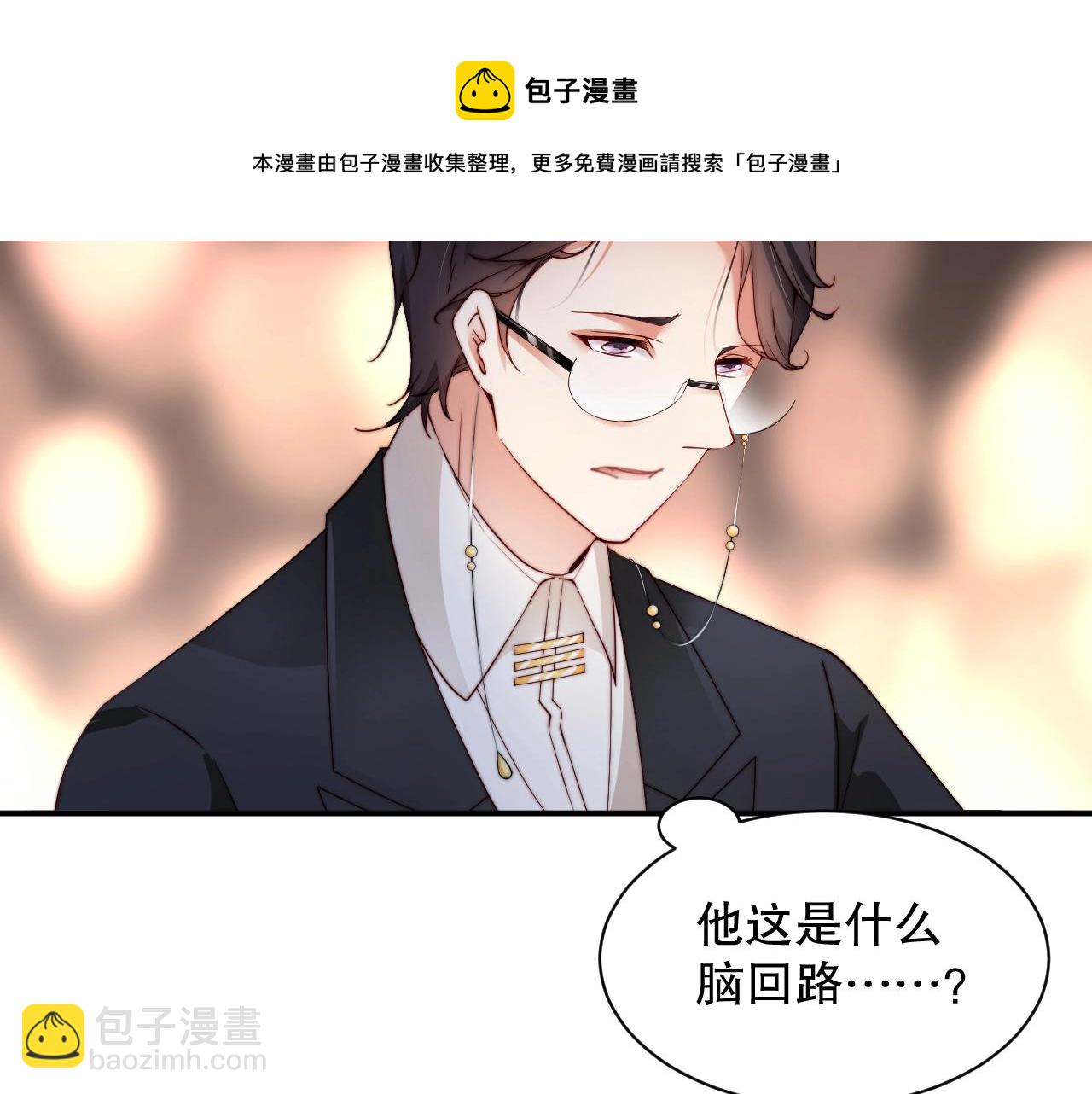 第46话 只和你走下去(1/2)-第46话