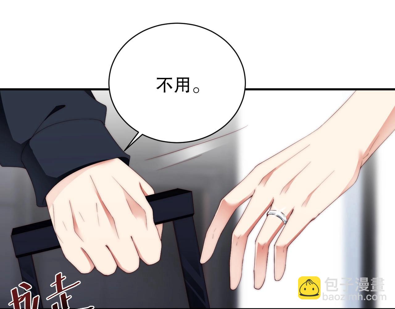 第48话 穿好衣服接待我(1/2)-第48话