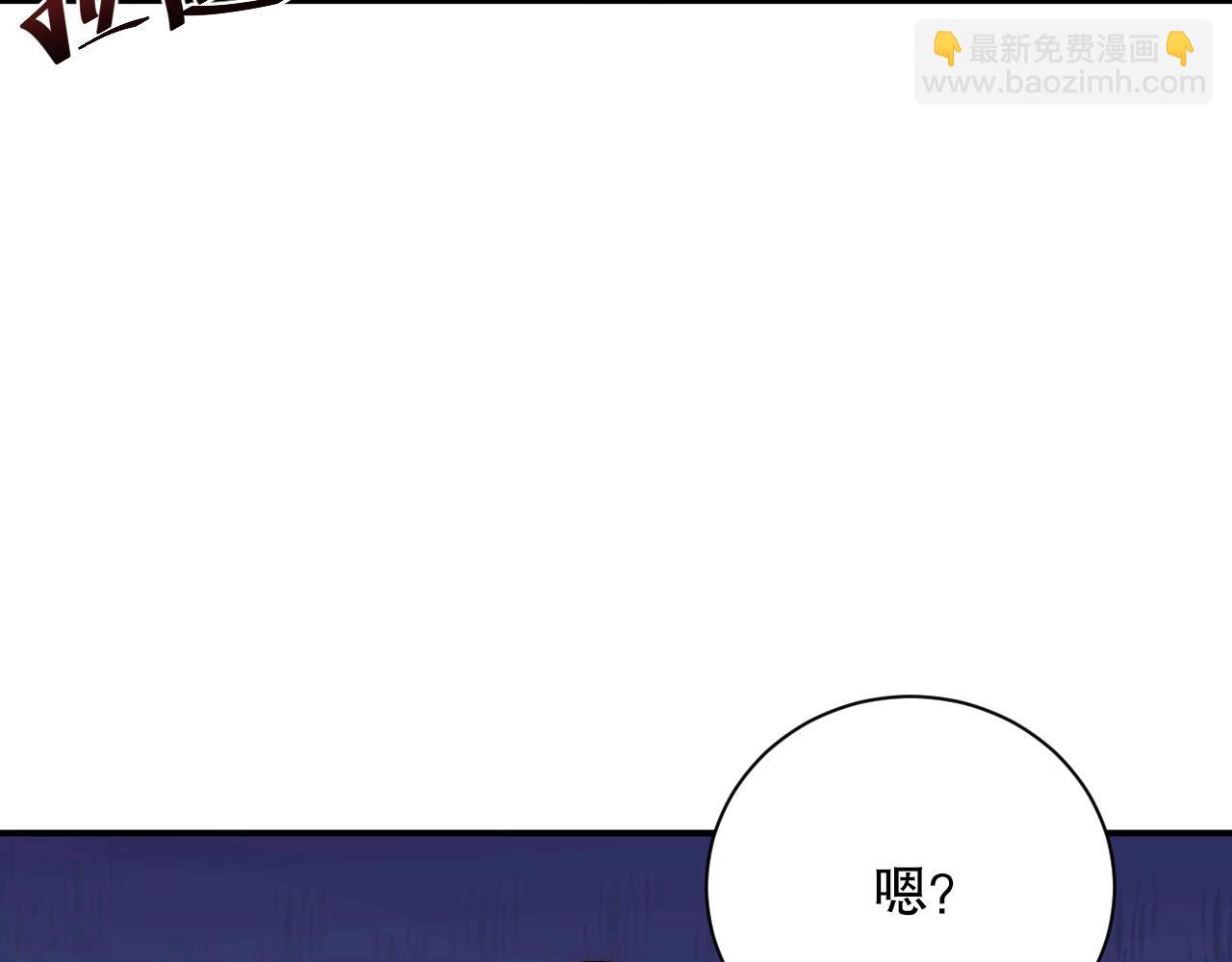 第48话 穿好衣服接待我(1/2)-第48话