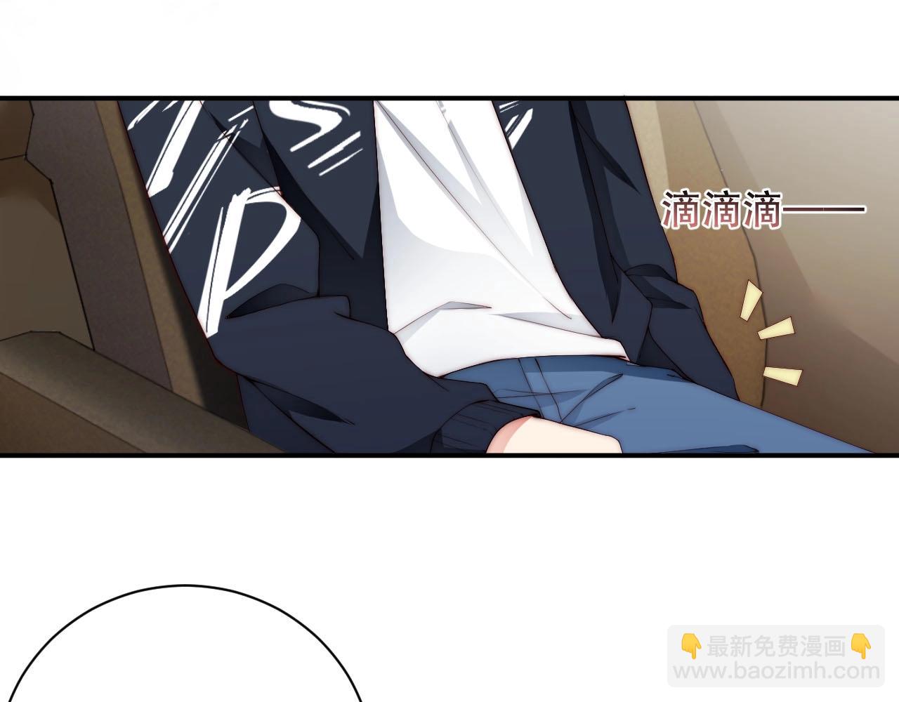 第48话 穿好衣服接待我(1/2)-第48话