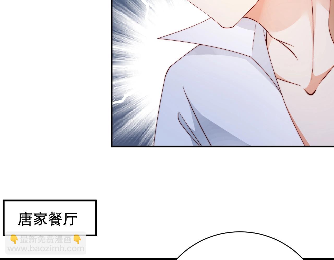 第48话 穿好衣服接待我(1/2)-第48话