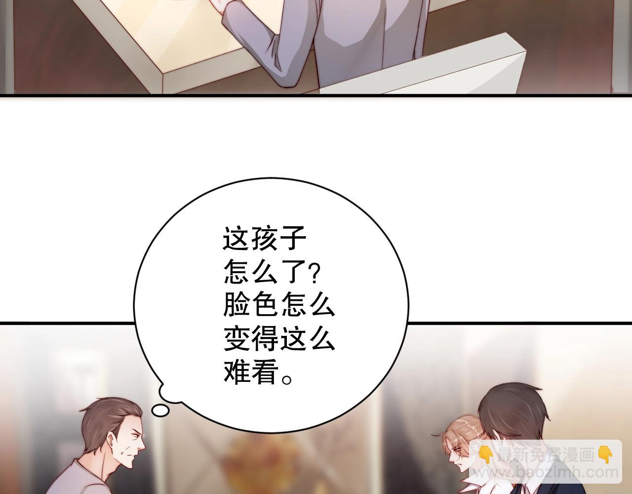 第48话 穿好衣服接待我(1/2)-第48话