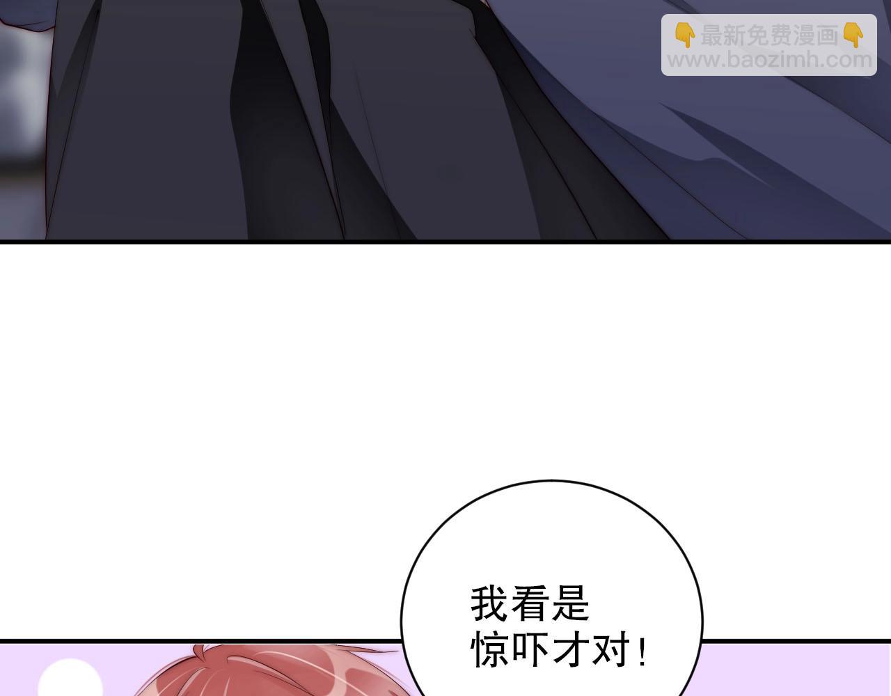第50话 你和她有什么过去？！(1/2)-第50话