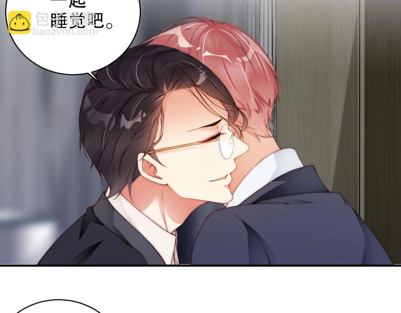 第50话 你和她有什么过去？！(1/2)-第50话