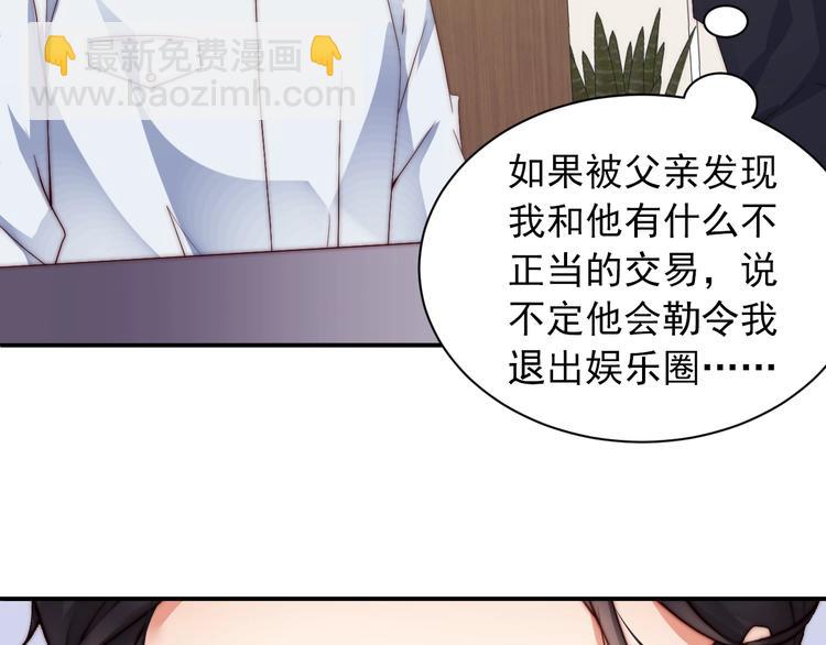 第6话 礼尚往来(1/3)-第6话