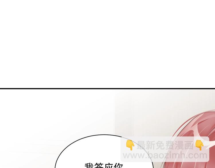 第6话 礼尚往来(1/3)-第6话