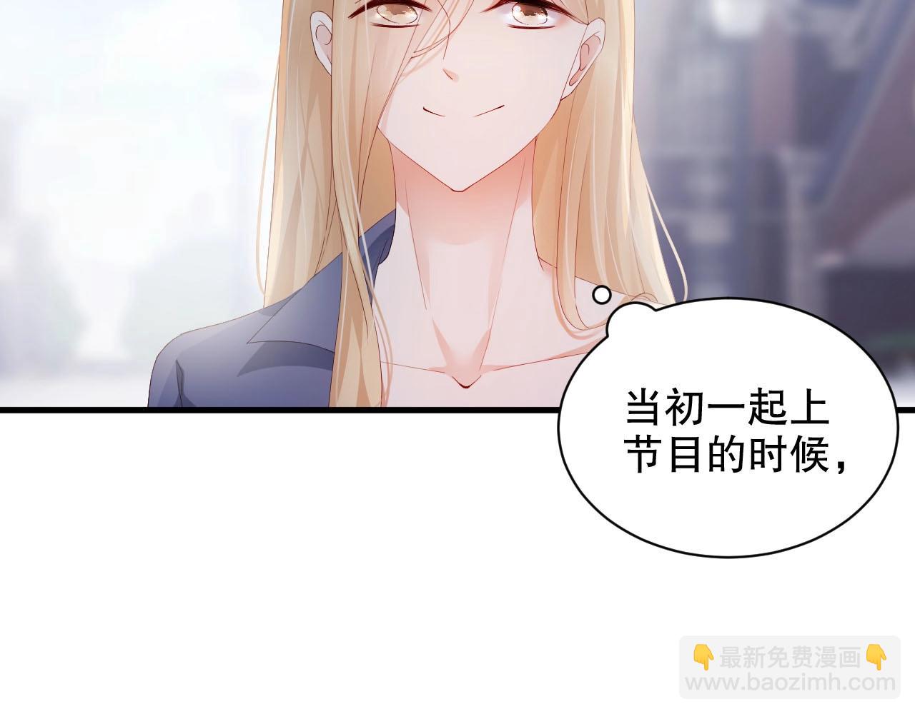 第52话 娱乐至死(1/2)-第52话