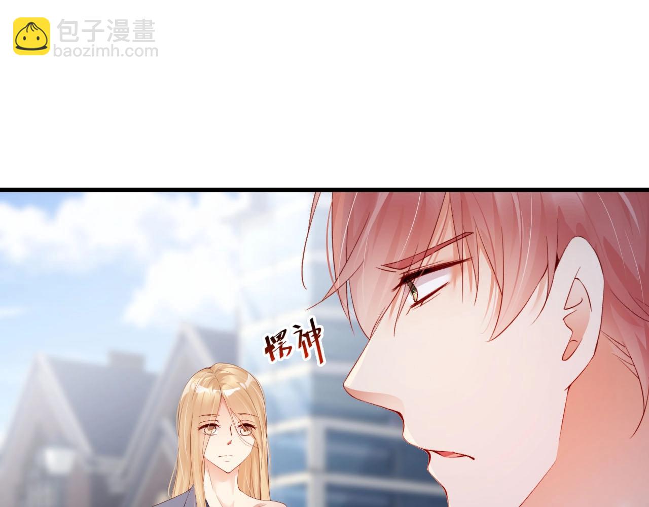 第52话 娱乐至死(1/2)-第52话