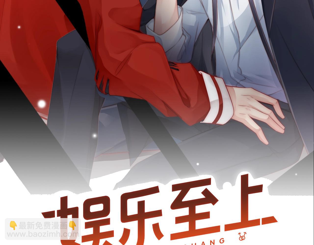第52话 娱乐至死(1/2)-第52话