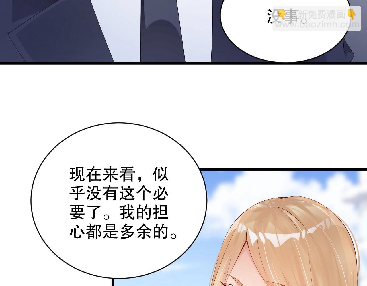第52话 娱乐至死(1/2)-第52话