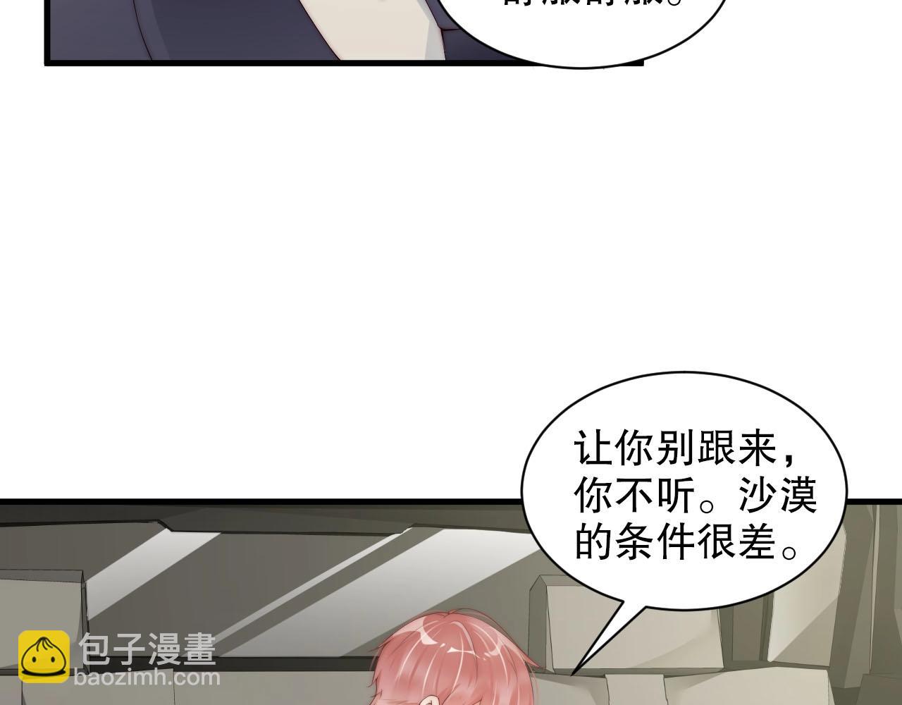 第52话 娱乐至死(1/2)-第52话