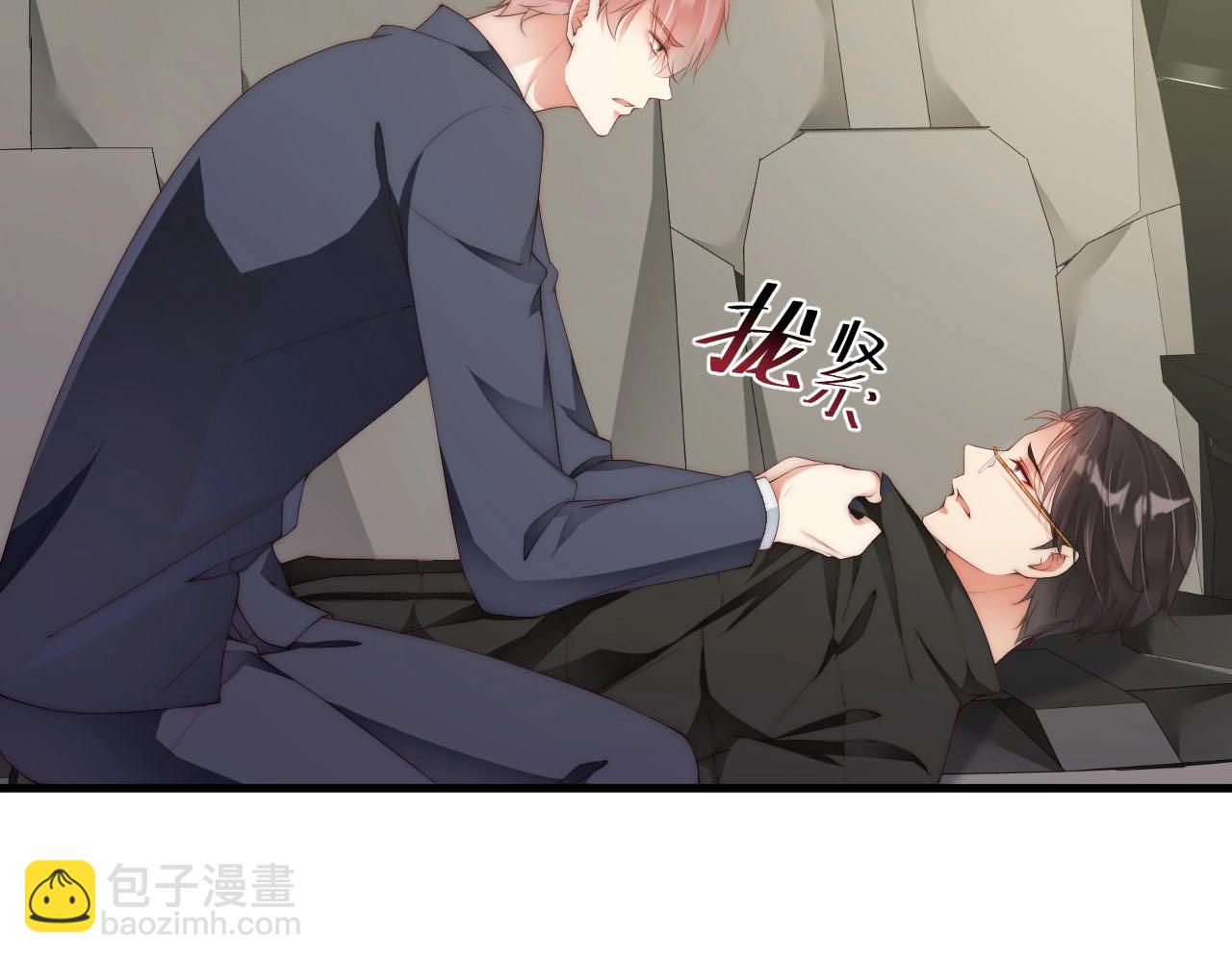 第52话 娱乐至死(1/2)-第52话