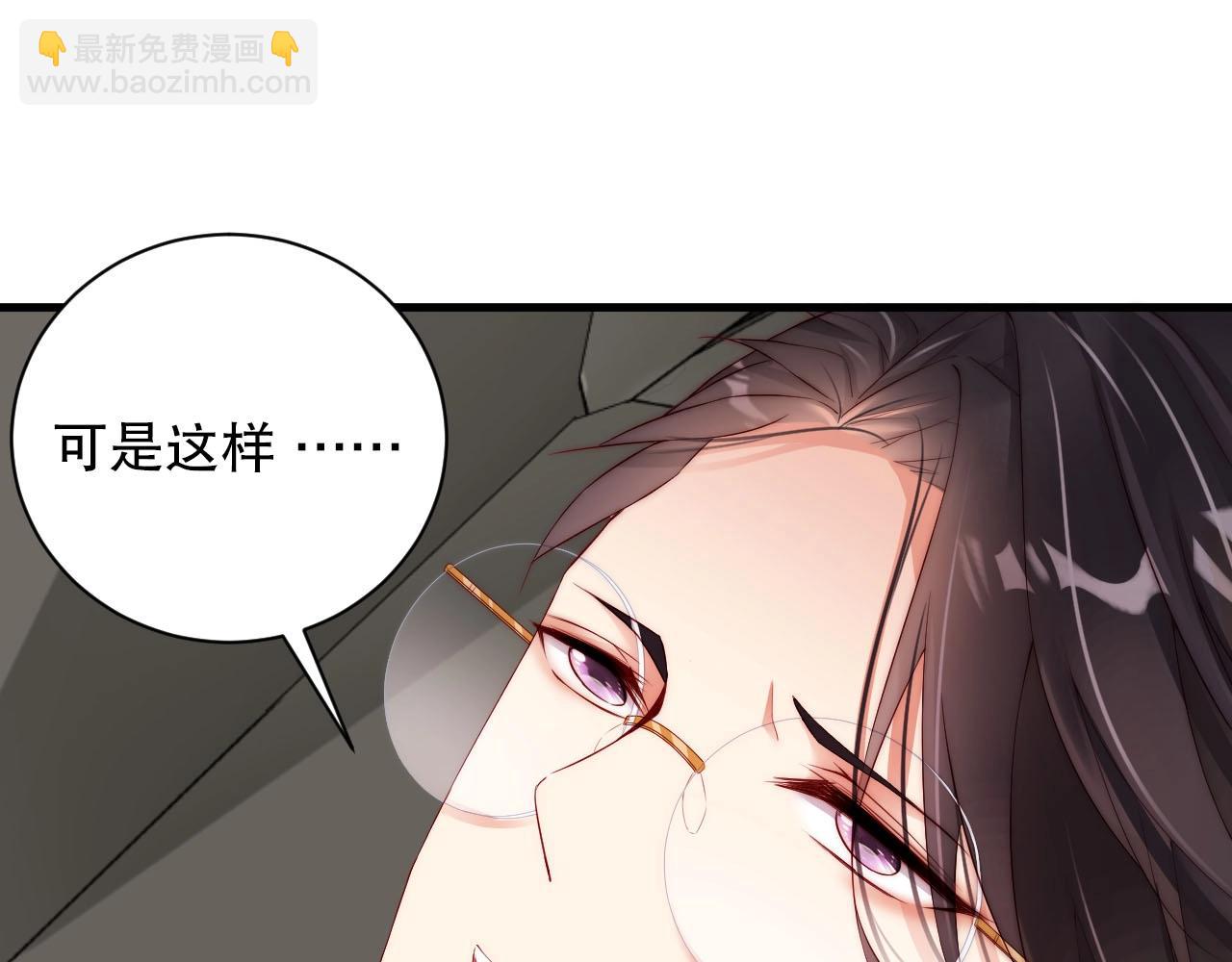 第52话 娱乐至死(1/2)-第52话