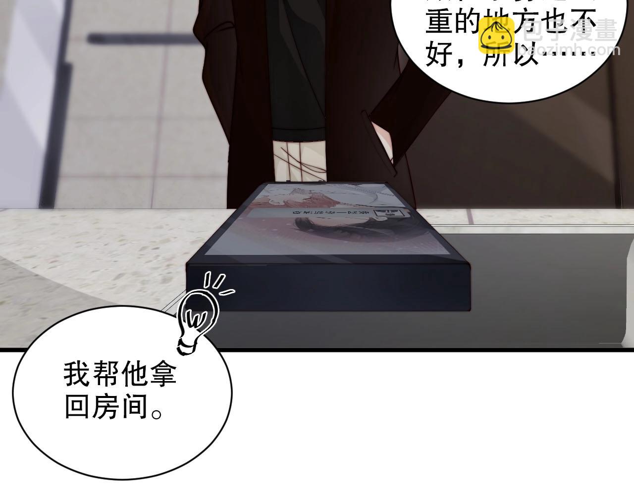 第54话 你送我了一个家(1/2)-第54话