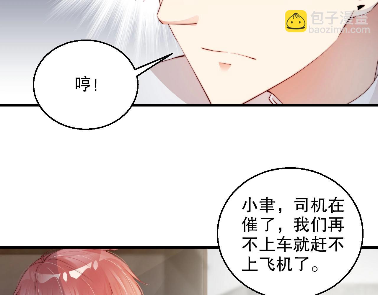 第56话 我会尊重你的选择(1/2)-第56话