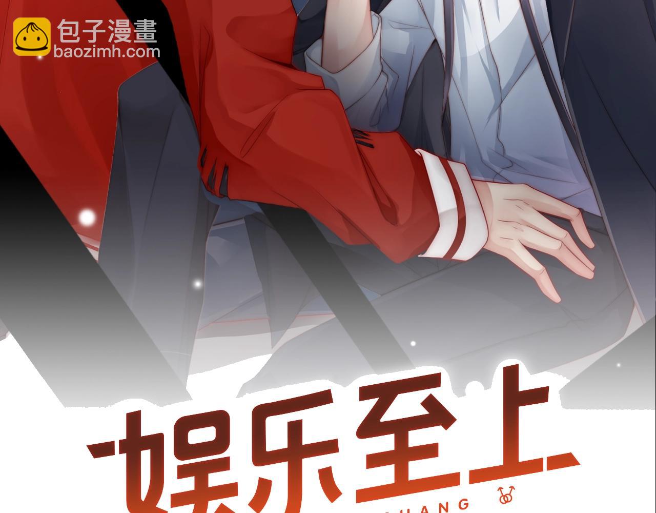 第56话 我会尊重你的选择(1/2)-第56话