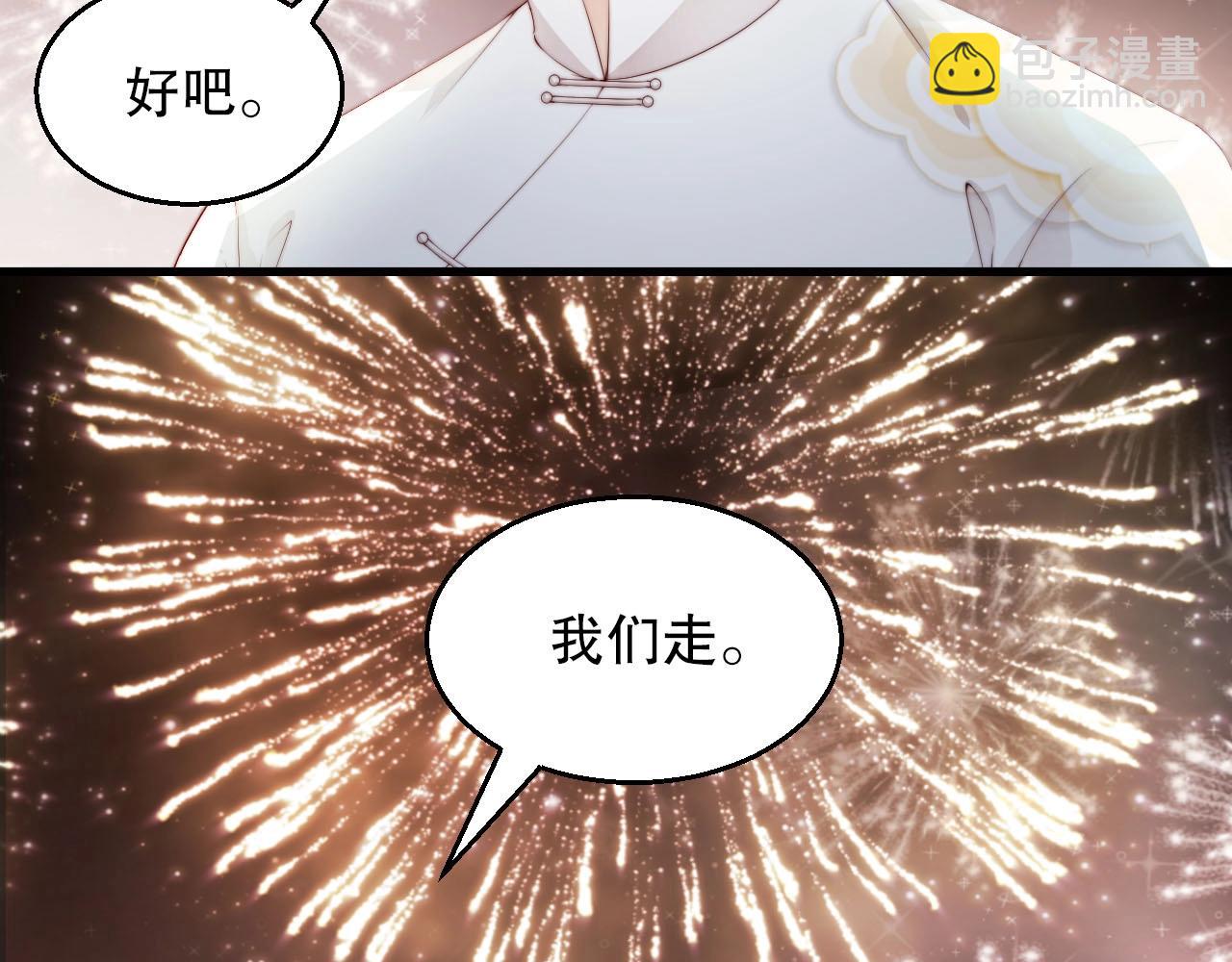 第56话 我会尊重你的选择(1/2)-第56话