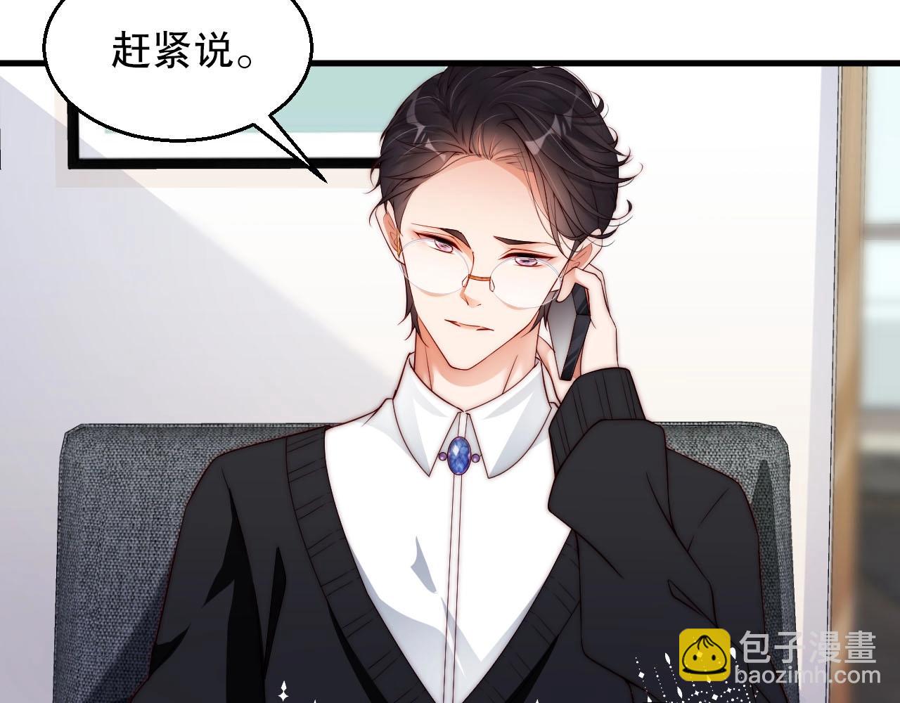 第56话 我会尊重你的选择(1/2)-第56话