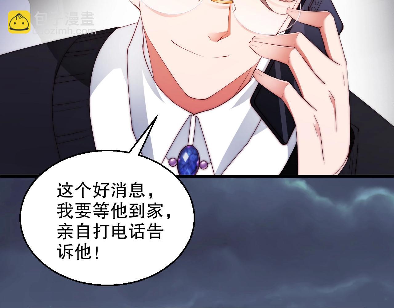 第56话 我会尊重你的选择(1/2)-第56话
