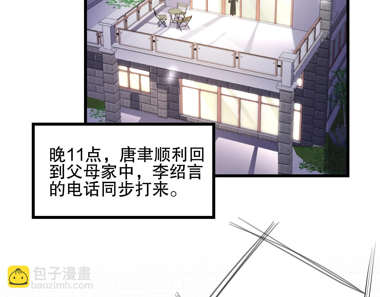 第56话 我会尊重你的选择(1/2)-第56话