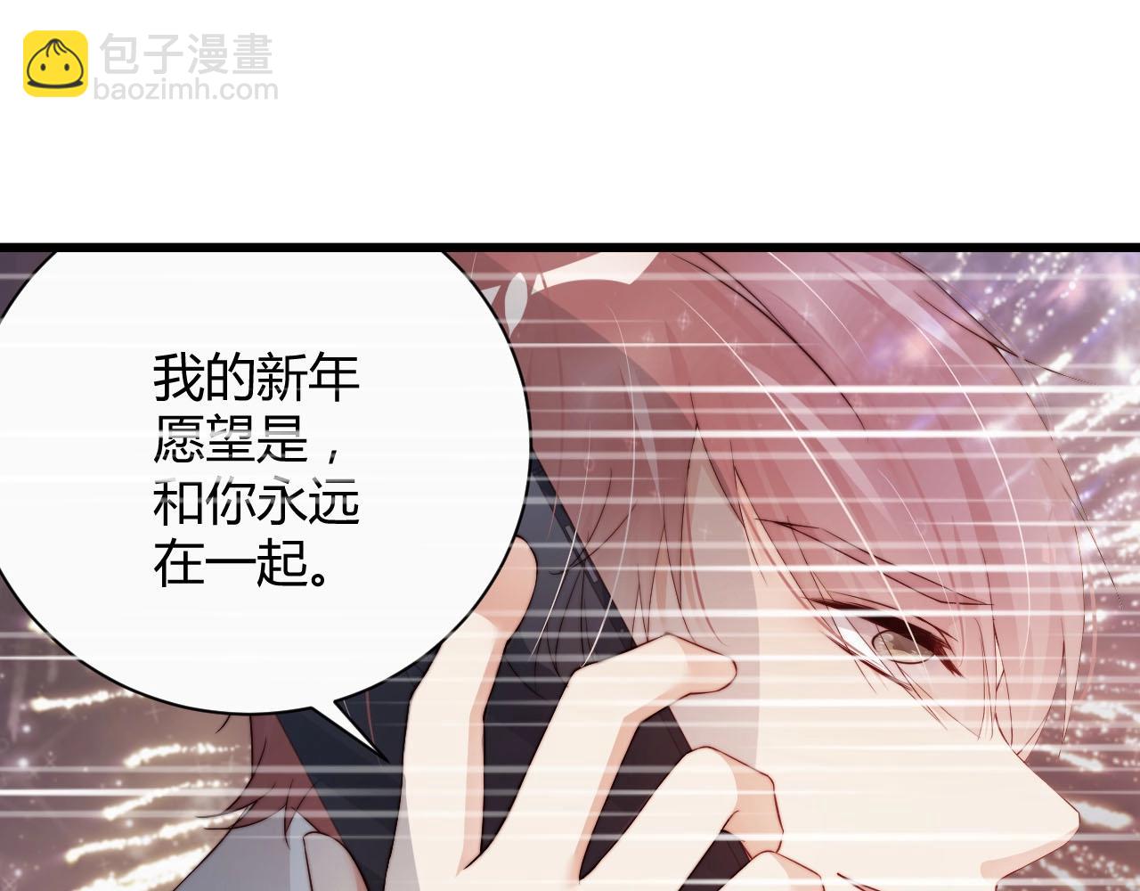 第56话 我会尊重你的选择(1/2)-第56话