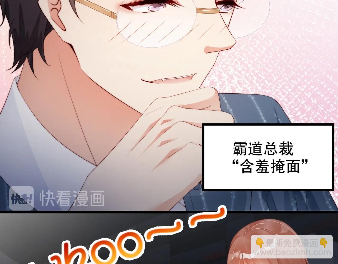 第58话 我是他的替代品？！(1/2)-第58话