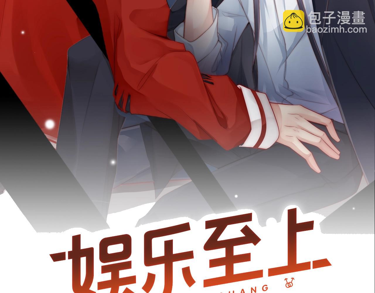第58话 我是他的替代品？！(1/2)-第58话