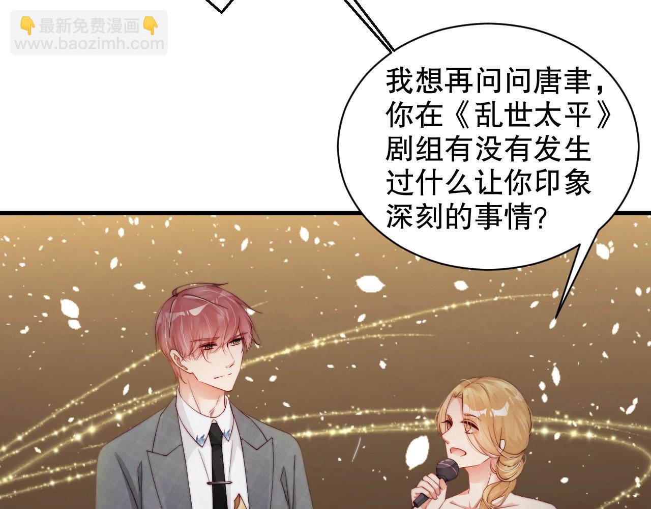 第58话 我是他的替代品？！(1/2)-第58话