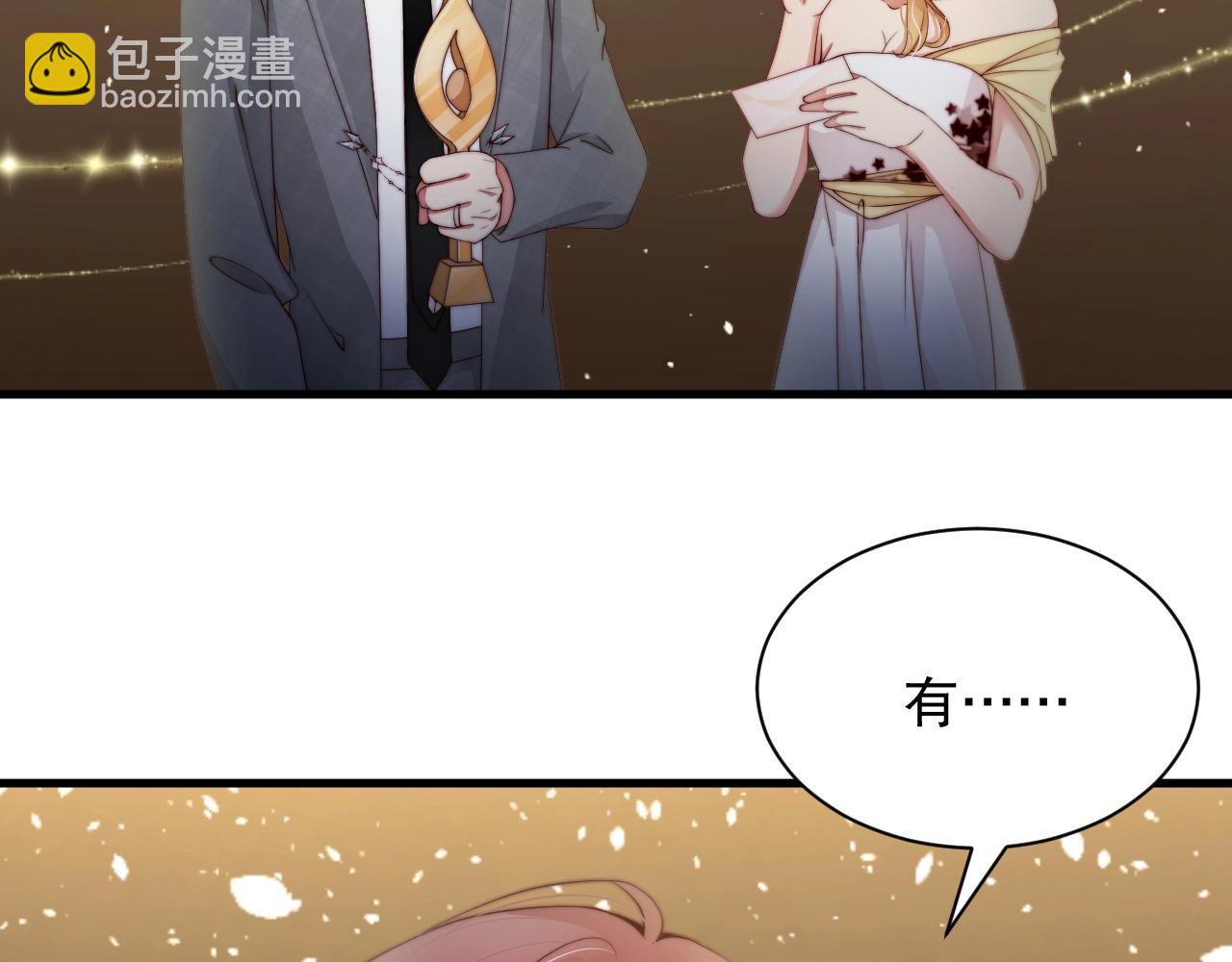 第58话 我是他的替代品？！(1/2)-第58话