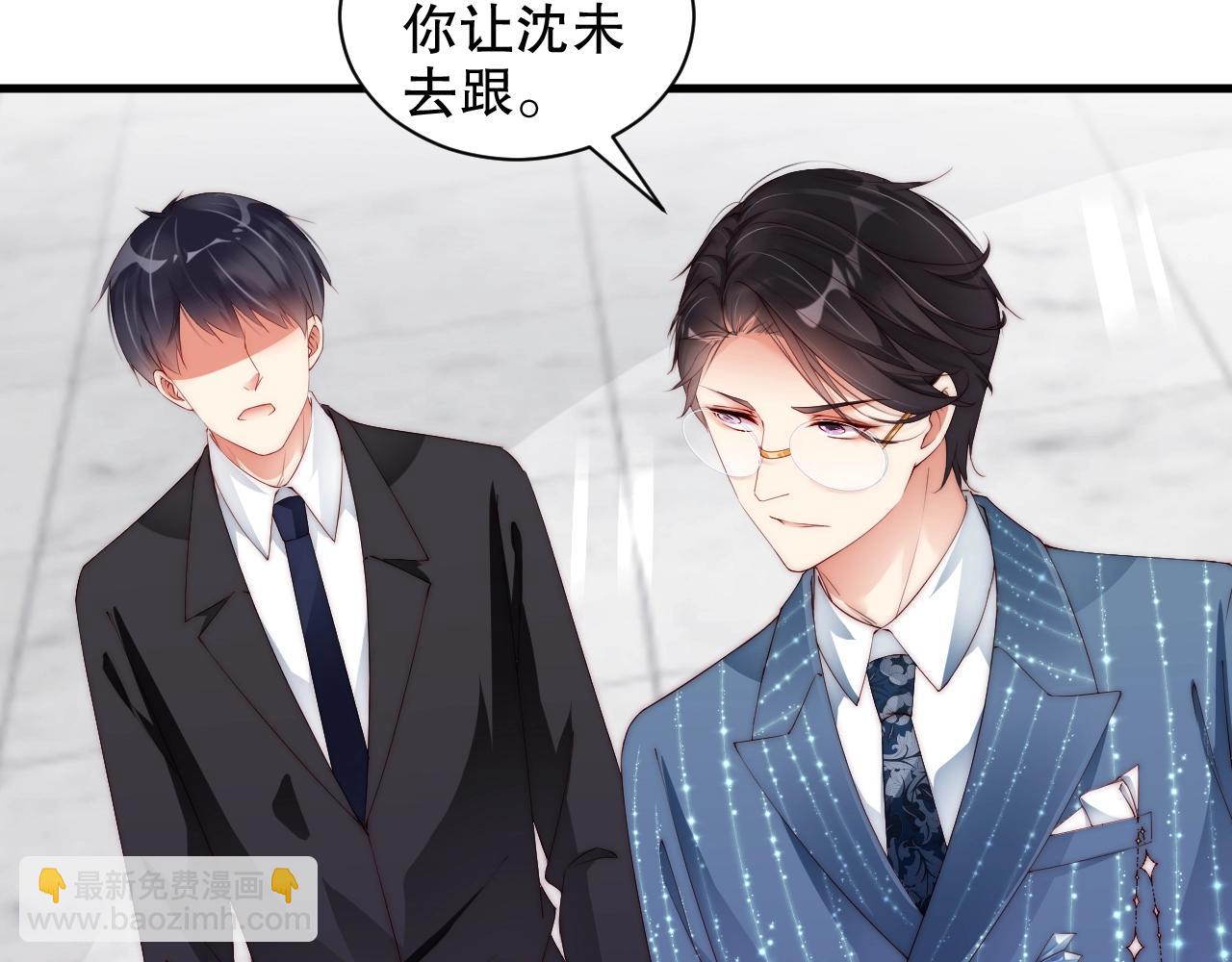 第58话 我是他的替代品？！(1/2)-第58话