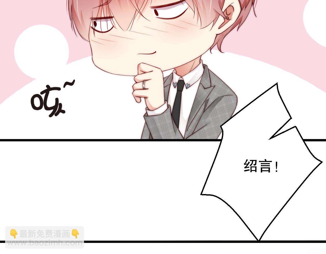 第58话 我是他的替代品？！(1/2)-第58话