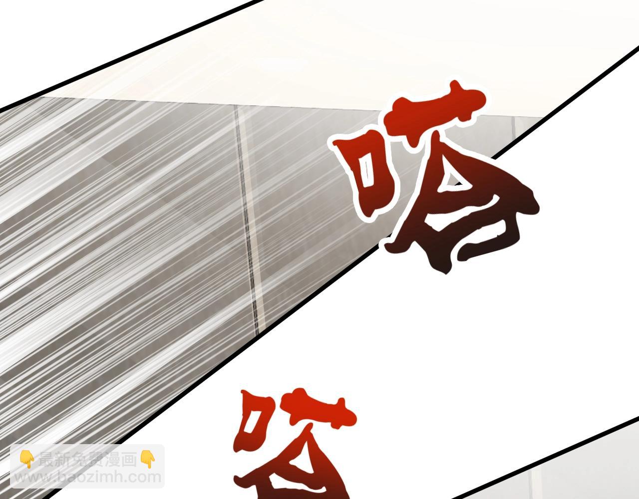第58话 我是他的替代品？！(1/2)-第58话