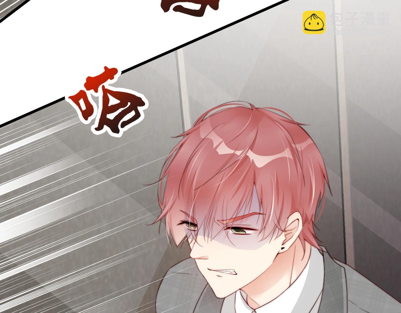 第58话 我是他的替代品？！(1/2)-第58话