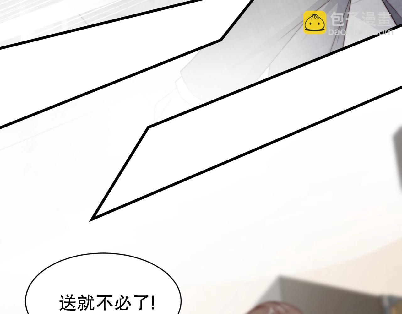 第58话 我是他的替代品？！(1/2)-第58话