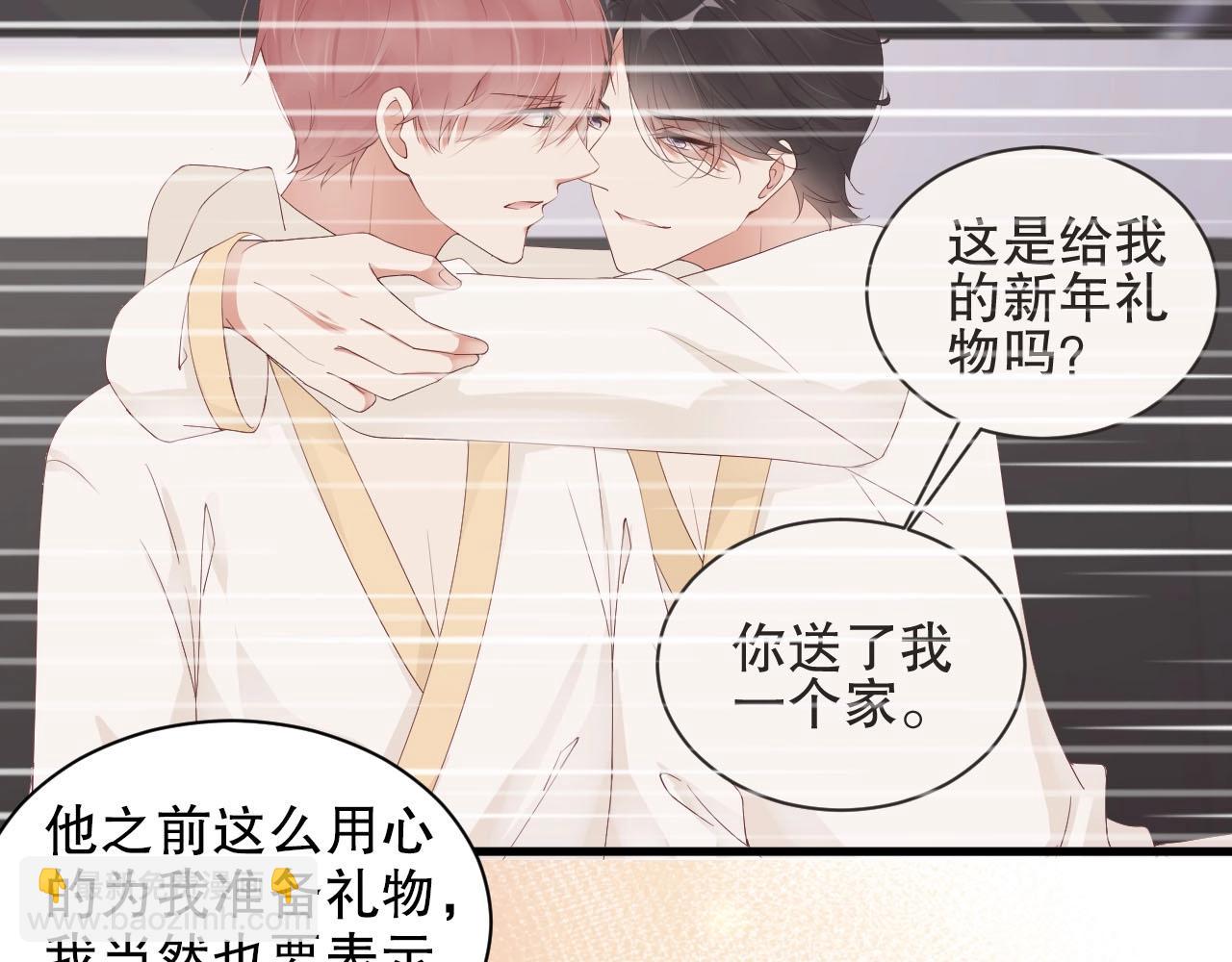 第60话 给你的礼物(1/2)-第60话