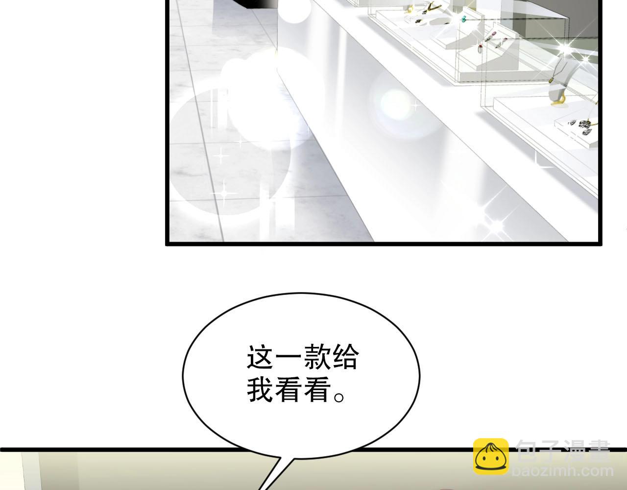 第60话 给你的礼物(1/2)-第60话