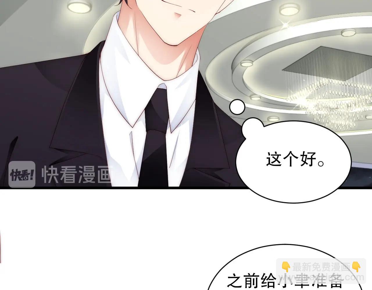第60话 给你的礼物(1/2)-第60话