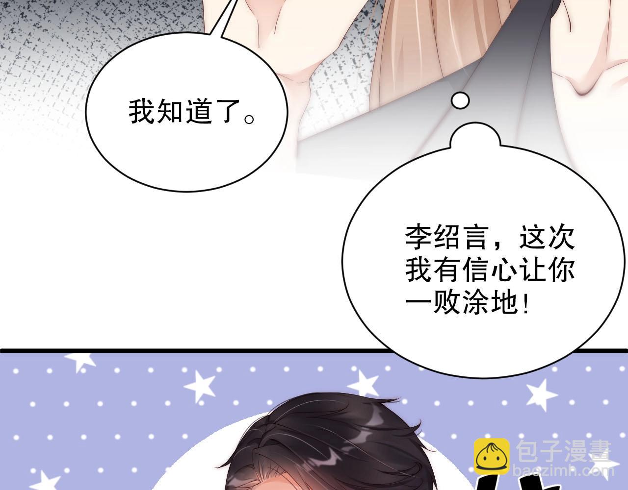 第60话 给你的礼物(1/2)-第60话