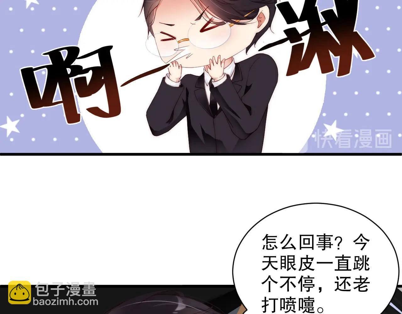 第60话 给你的礼物(1/2)-第60话