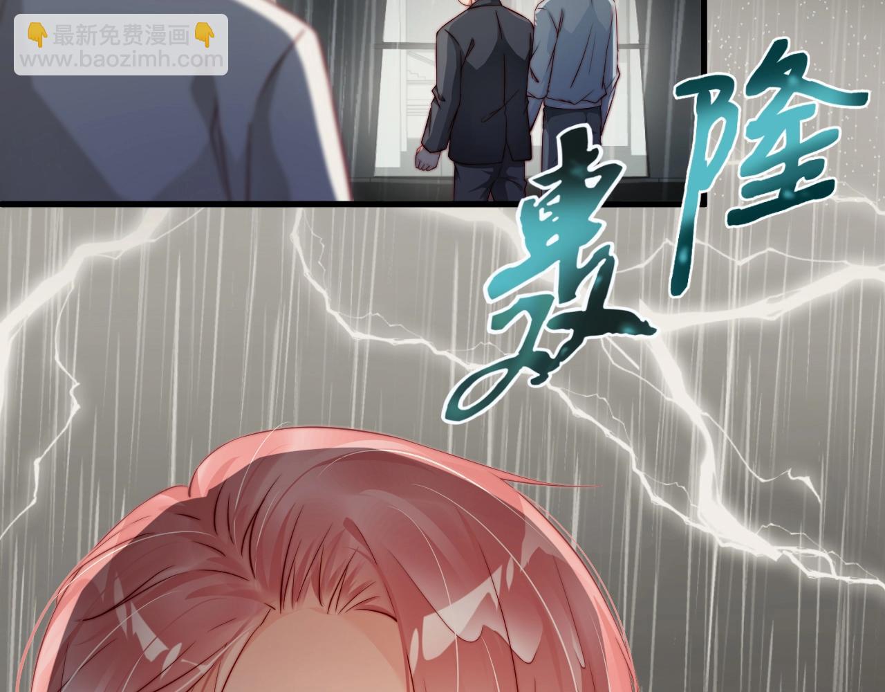 第62话 入戏全靠你(1/2)-第62话
