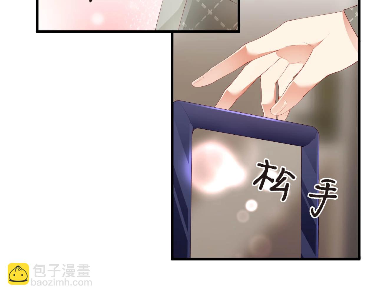 第62话 入戏全靠你(1/2)-第62话