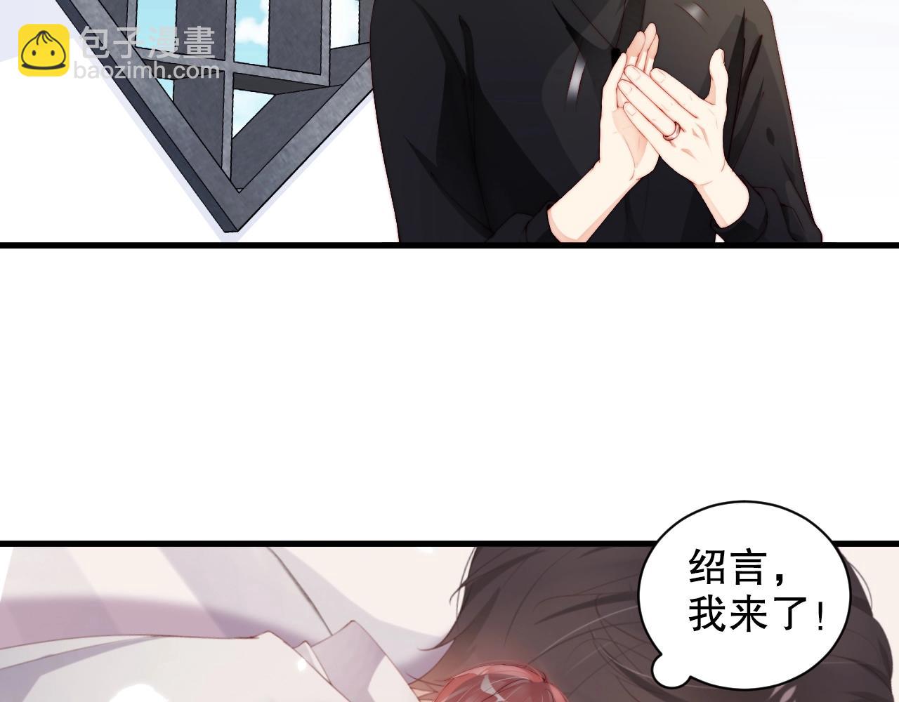 第64话 谢谢你选择相信我(1/2)-第64话