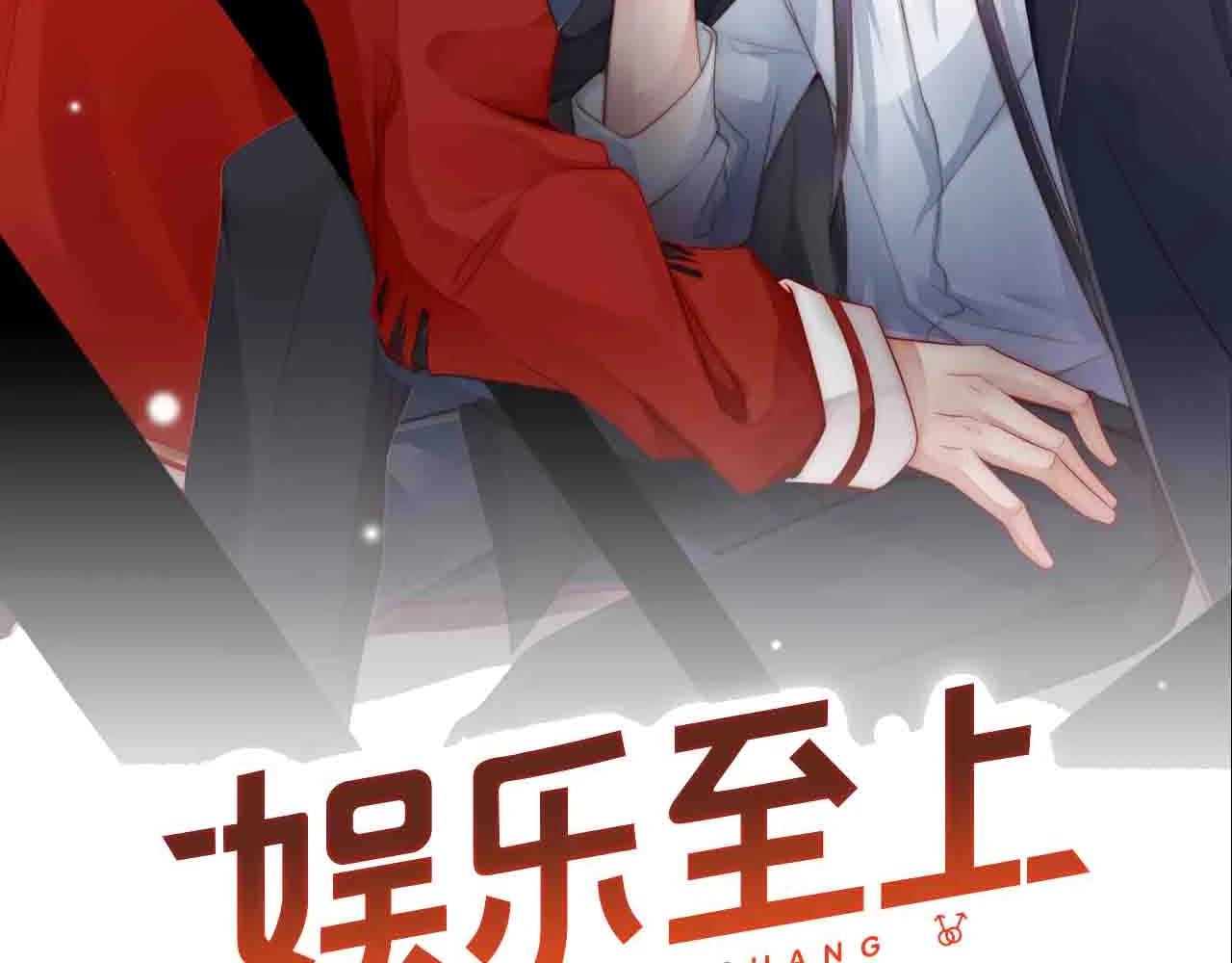 第64话 谢谢你选择相信我(1/2)-第64话